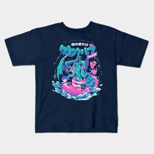 Cthulhu Girlfriend Kids T-Shirt